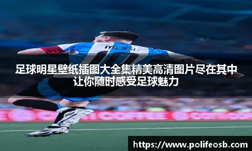 这么近 那么美 巴萨赢德比